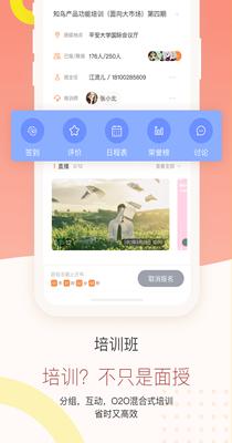 知鸟 v7.0.8