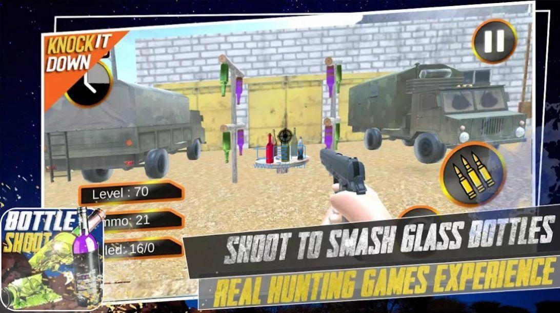 时髦的瓶子 v7.0