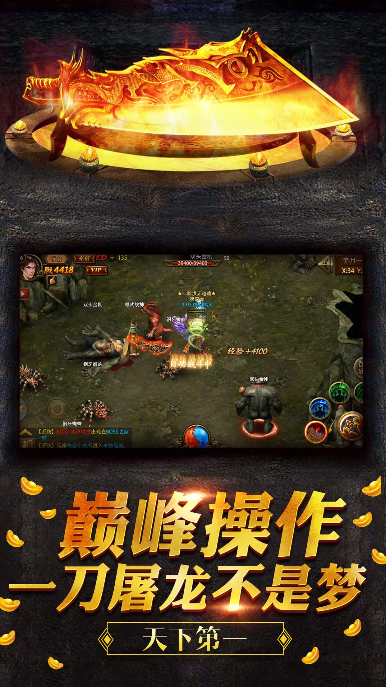 新热血单机版手游官网版下载正式版  v4.0.4