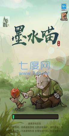 我的喵会功夫免广告版