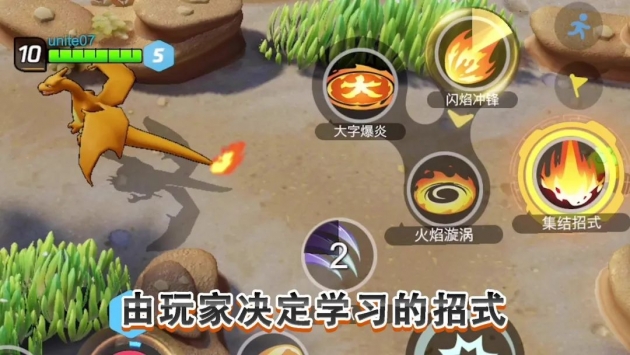 宝可梦集结游戏官方手机IOS版  v4.1.3