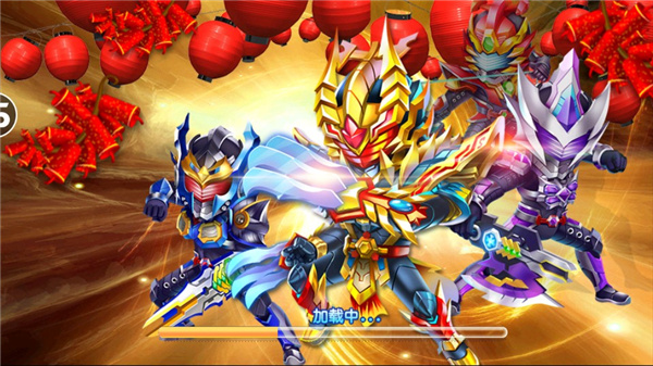 铠甲勇士4之捕将无限金币无限钻石版 v5.3.0