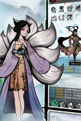 诸神纪事  v1.0.1