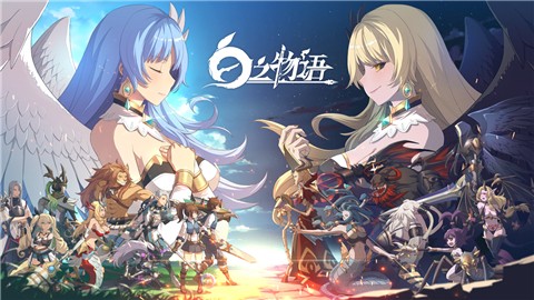 白之物语官网  v1.0.0