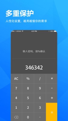 5G浏览器  v3.1