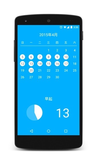 去做  v1.5.2