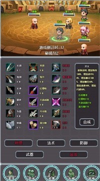 带着系统打秘境  v1.1