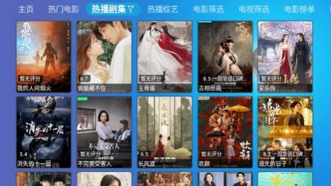 苹果TV