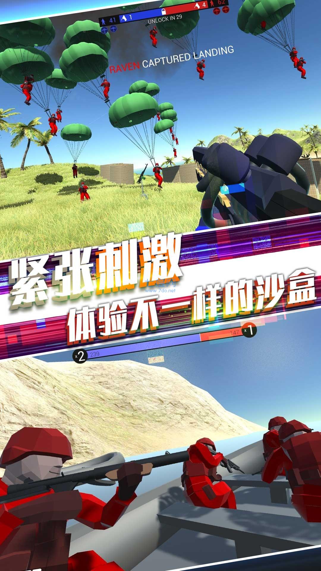 战地英雄风云 v1.24