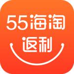 55海淘