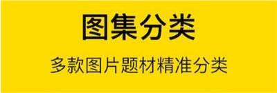 小金鱼存图