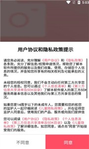 博租私人时光机  v9.0.0