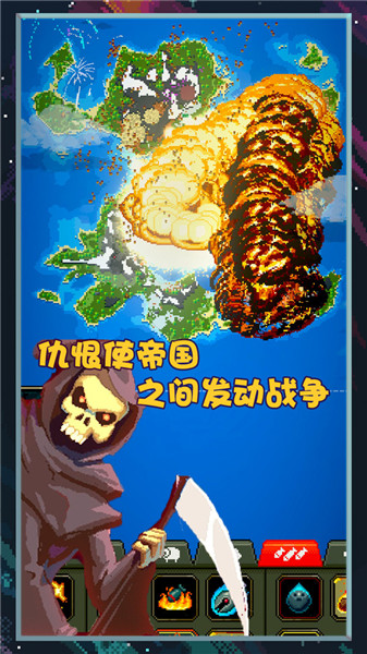 像素世界图片编辑中文版