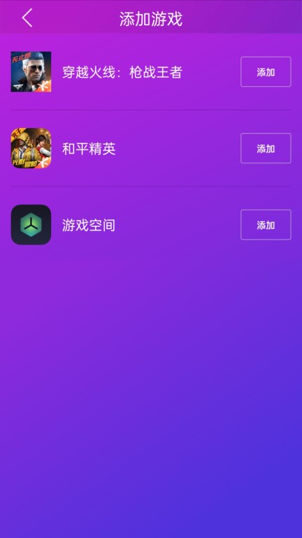 智游精灵  v3.10.3