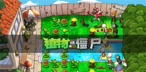 植物大战僵尸不给植物版  v1.1.1
