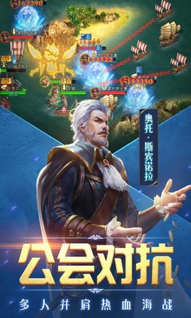 奋战海战 v2.0.6