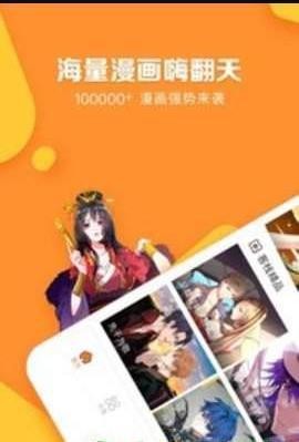 树叶漫画  v1.0