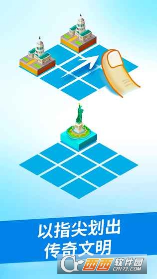 2048世界建造 v2.0.2 安卓版