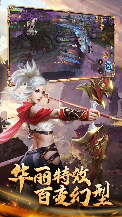 通仙道极 2020-08-10 17:00