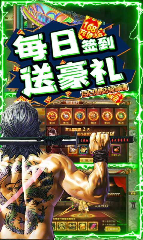 热血高校之制霸铃兰游戏最新免费版图片1