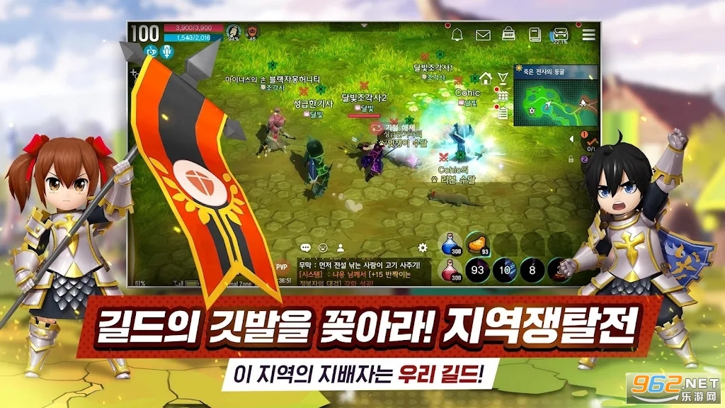 月光雕刻师韩国版(달빛조각사)