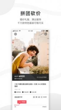 旅拍云 v3.0.5