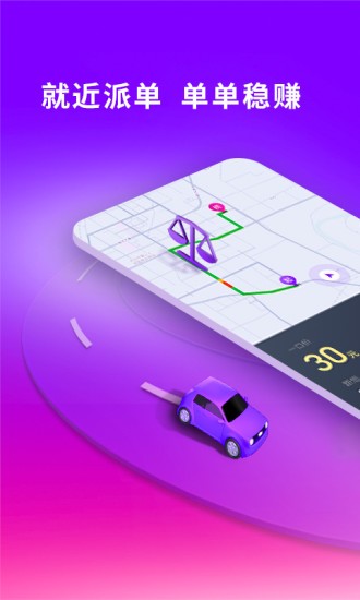 小花猪滴滴车主 2020-08-27 09:26