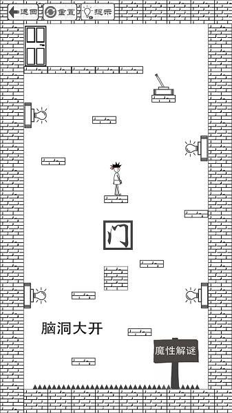 门都没有 v1.0.3.2