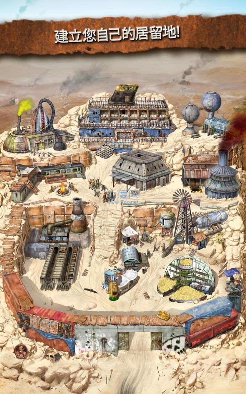 狂野部族游戏 v5.7.22