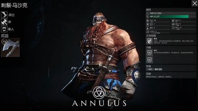 环形战争ios版 v4.0.5