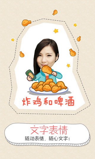 创意相机  v1.8.0.15