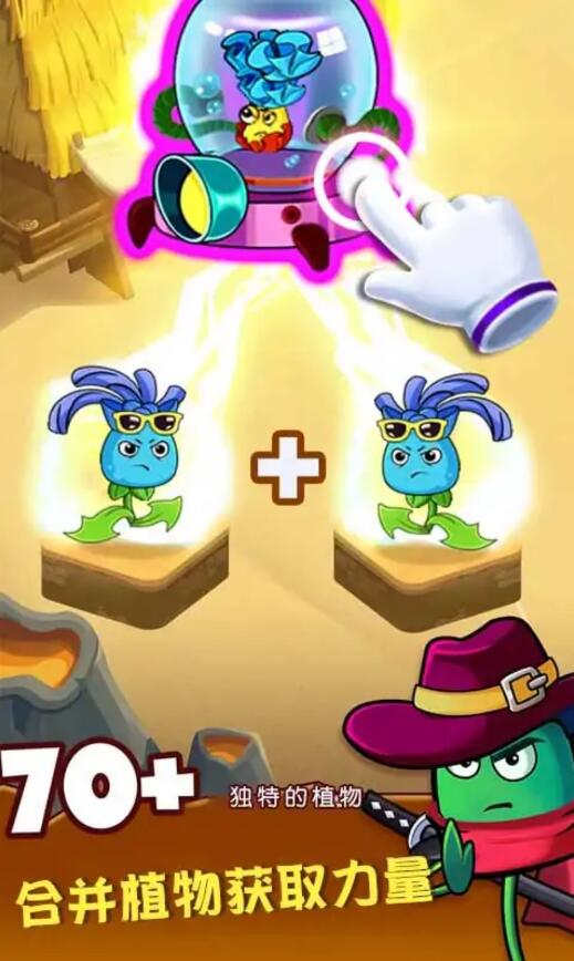 植物大战僵尸(内置菜单)  v3.5