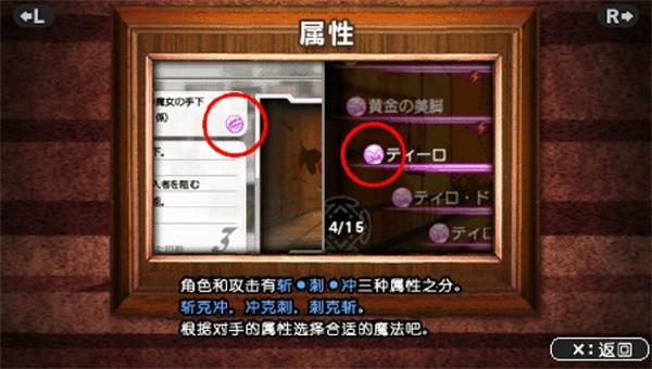 魔法少女小圆psp携带版 v2021.07.22.15