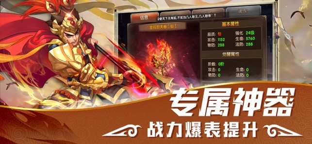 完美三国 2024-06-25 15:08