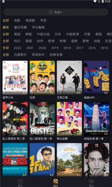 大千电影App最新版  v3.0.3