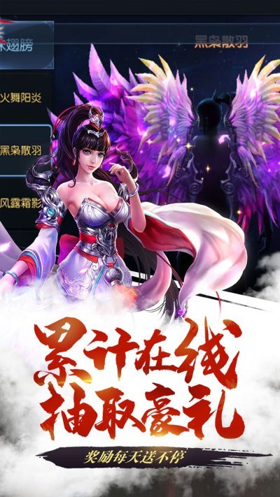 冰雪屠龙 v1.1.1