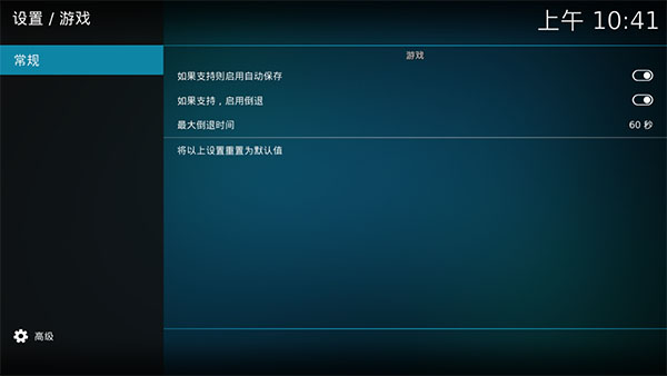 kodi播放器  v21.0-RC2