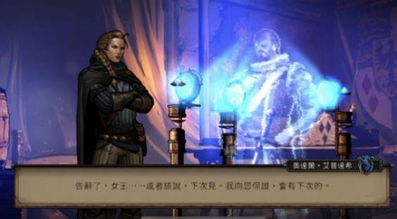 王座的崩毁 v1.0