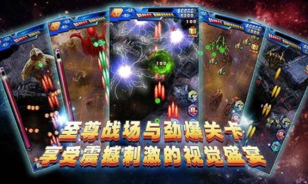 奥特曼宇宙英雄2 2019-12-30 16:18