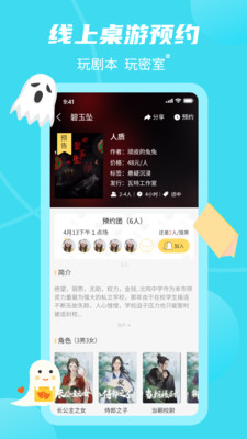 到位社交.jpg