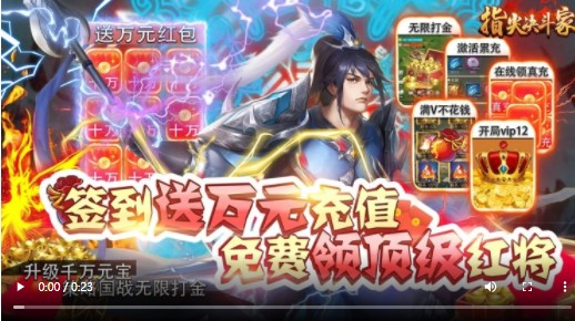 指尖决斗家GM版