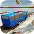 不思议的天空巴士模拟器游戏最新版官方下载 