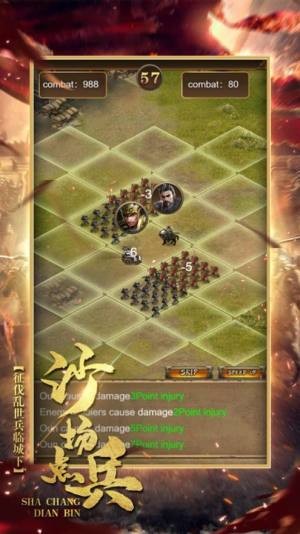 乱世三国征战九州 V 1.0.0