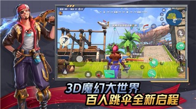 孤岛先锋最新版