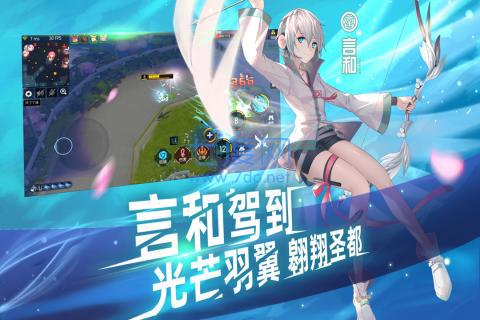 300大作战体验服版本截图3