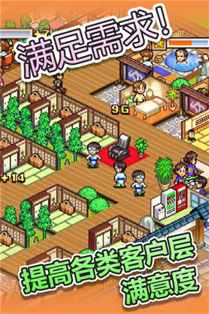 暖暖温泉乡 v1.0.0