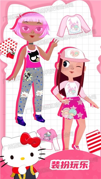 偶像明星养成  v1.0