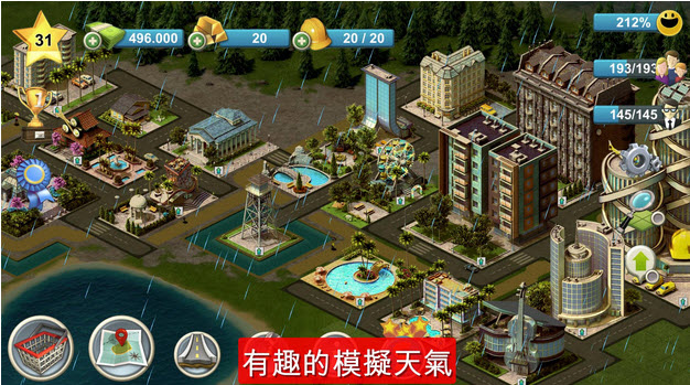 岛屿城市4模拟人生大亨 V1.6.7 最新版