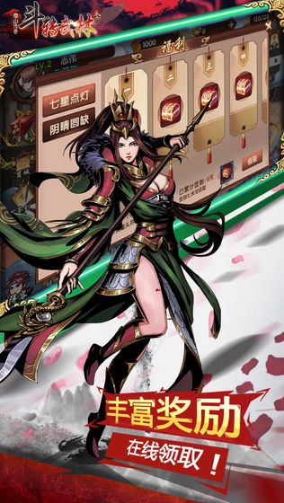 斗转武林3蜀山传奇 2024-06-25 15:08