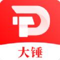 大锤优选软件最新版 